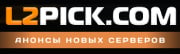 L2PICK.com - Анонсы серверов л2, новые сервера Lineage 2